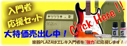 �G���L�M�^�[�@����Z�b�g����o�����I�I