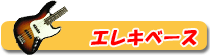 �G���L�x�[�X�@�g�b�v�y�[�W
