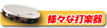 �l�X�ȑŊy��