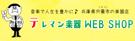 e}y WEB SHOP